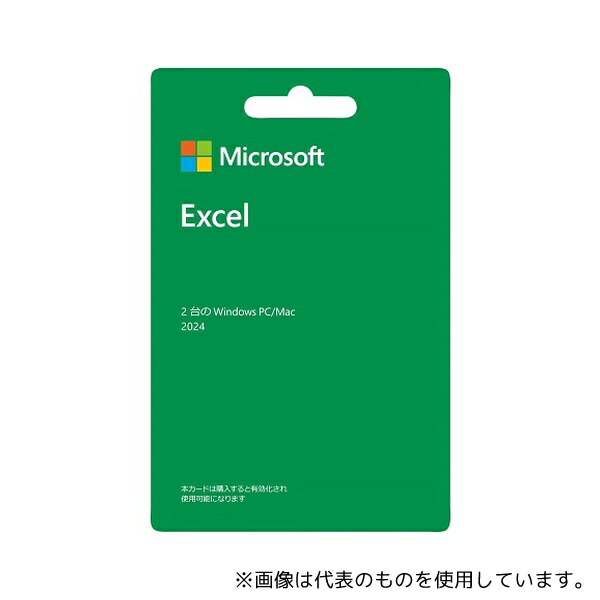 Microsoft(マイクロソフト) EXCEL2024/U Microsoft Excel 2024(最新 永続版)POSAカード版 Windows11、10/mac対応 PC2台 27,882円