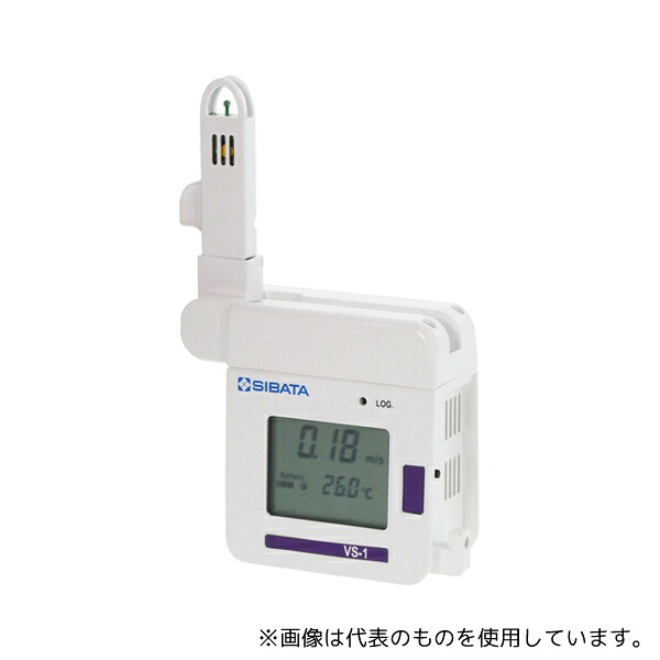 柴田科学 VS-1 風速計 Chicco-iino