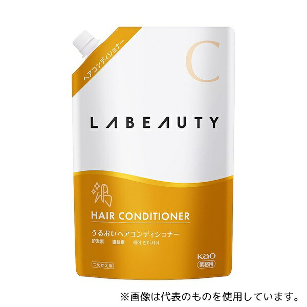楽天市場】花王 ラビューティ うるおいヘアコンディショナー 業務用