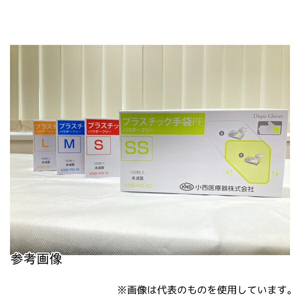 小西医療器 プラスチック手袋PF M 1ケース(100枚×20箱入)