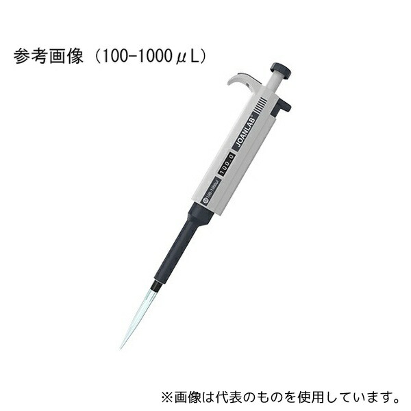 楽天市場】マイクロ ピペット ギルソン ピペットマン P10 容量 1〜10μL