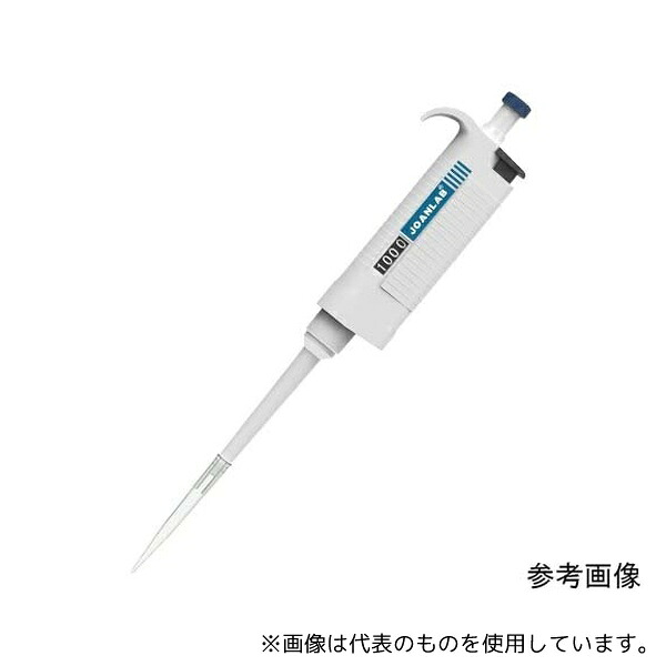 アズワン P1000-J マイクロピペット 100～1000μL