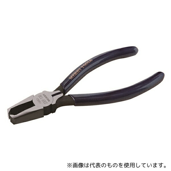 室本鉄工 23EF-130 エンドプラニッパ