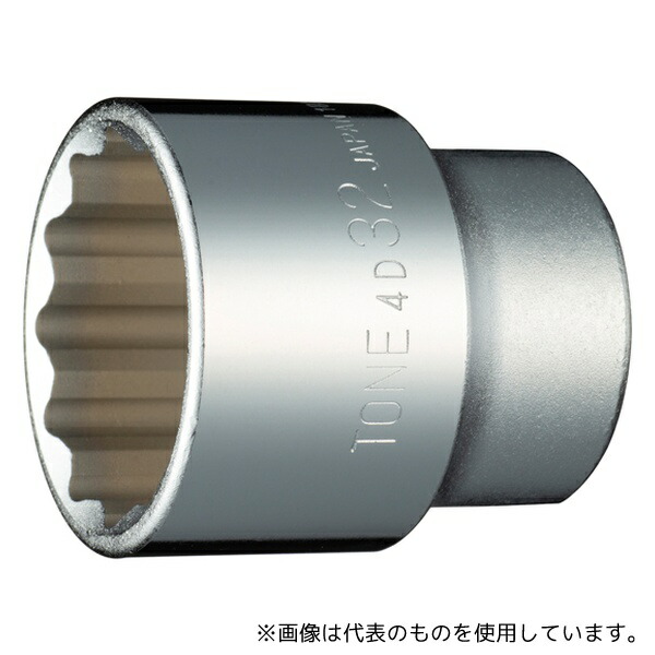 TONE HP4D-32 ソケット