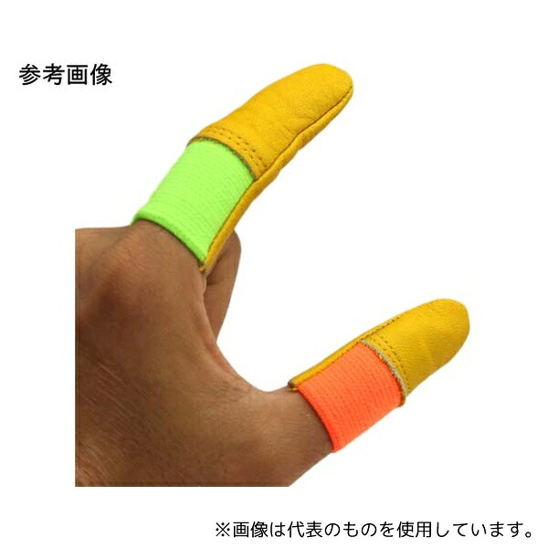 ウインセス 4017M2-OR 牛革指サック 男性 人差指用 オレンジ 1袋(10本入)