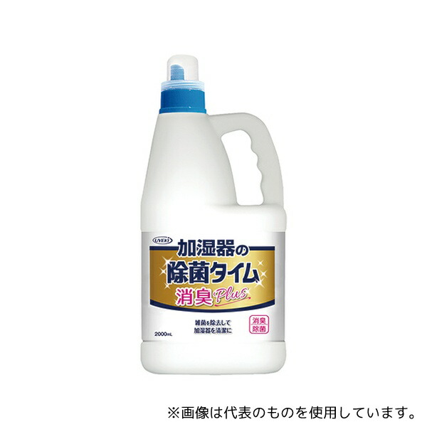 UYEKI(ウエキ) 除菌タイム 消臭Plus 2L 1セット(6個入)