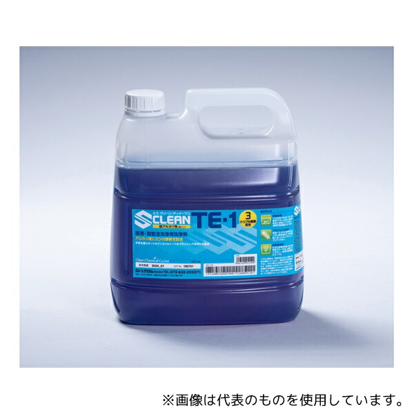 クリーンケミカル S CLEAN TE-1 4kg 4本