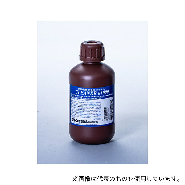 クリーンケミカル クリーナー 1000 500mL 5本