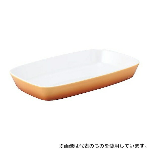 シェーンバルド 2405700 シェーンバルド 角型 グラタン皿 9148427(1011-27)茶 8,247円
