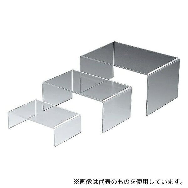 友屋 5676000 アクリル ディスプレイ コの字3点セット 50687
