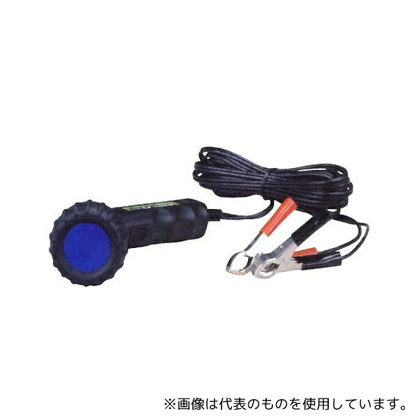 デンゲン CPL-50W 紫外線ランプ ゴーグル付