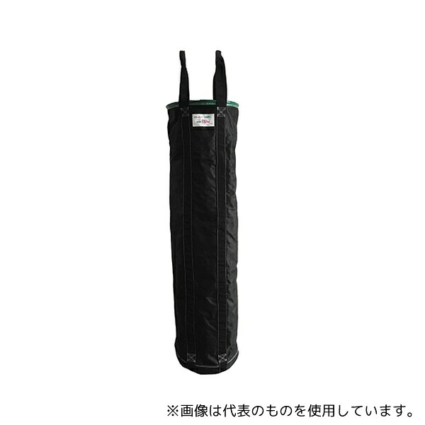 アラオ AR-4033 リフトバッグ 350φ×1400H