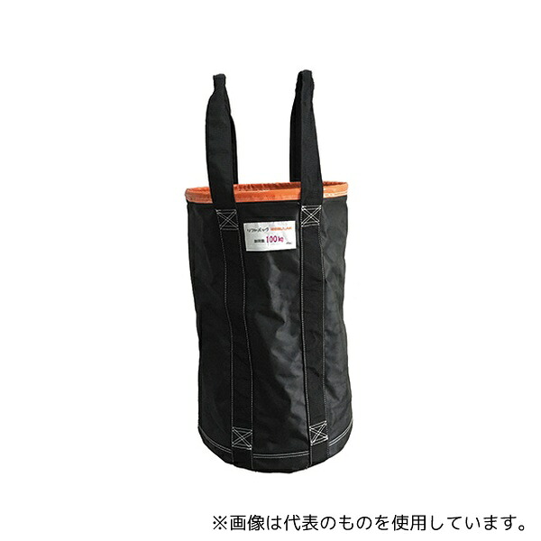 アラオ AR-4032 リフトバッグ 350φ×600H