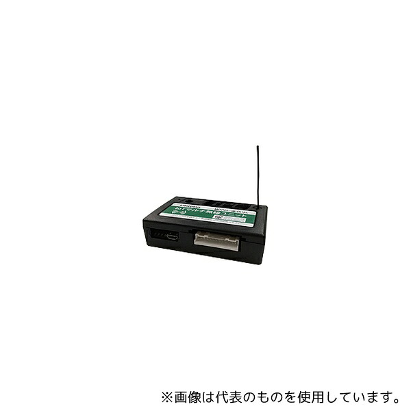 INTERPLAN IB-DUAL-SK-SOLO IoTマルチ無線ユニット クイックスタートキット(IB-DUAL1個セット)