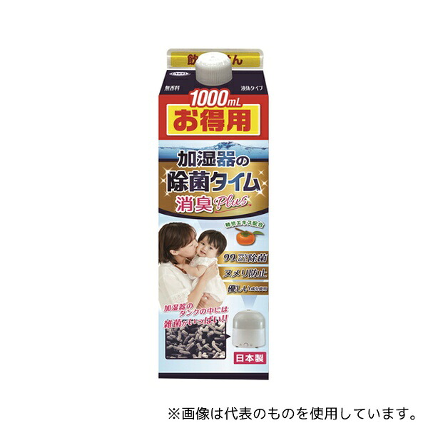 UYEKI(ウエキ) 加湿器の除菌タイム 1000mL 12個入