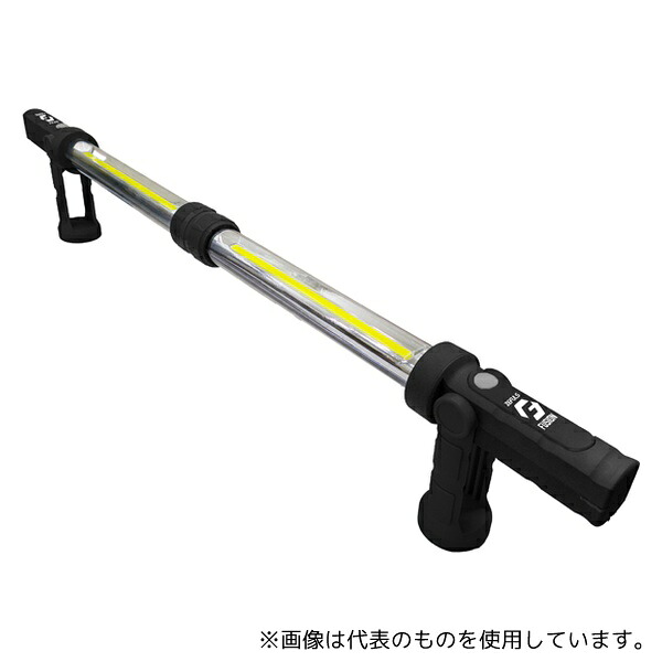 カワシマ盛工 ZA-FS1000 ドッキングワークライト FUSION