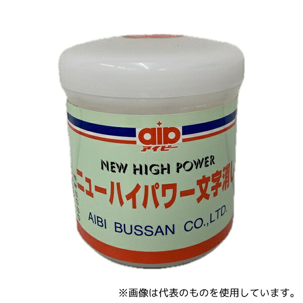 アイビ物産 ニューハイパワー文字消し 500g