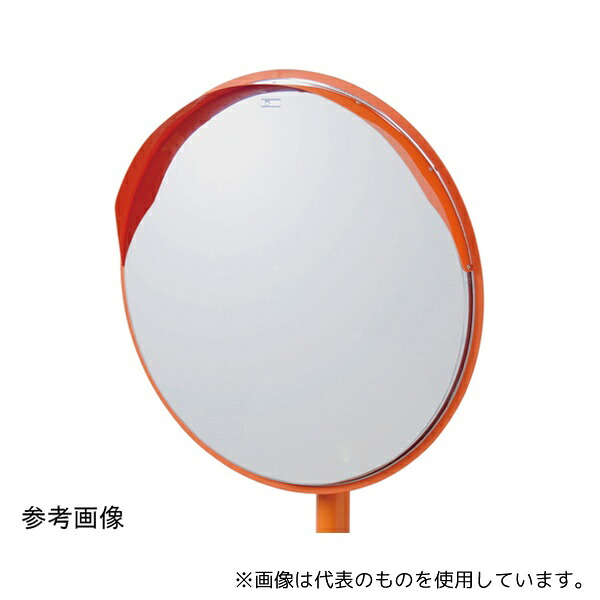 アズワン 869-07A カーブミラー800mmφ・Sポール付
