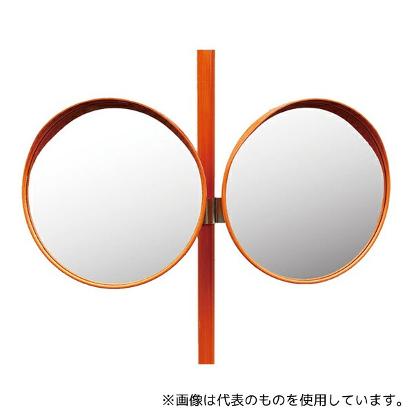 アズワン 384-234 カーブミラー 300mmΦ二面鏡ポール付