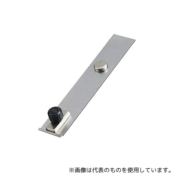 アステラテック MGU ファインガラスカッター(ULTILE)用マグネット基板ガイド(30×160mm) 1セット(2個入)