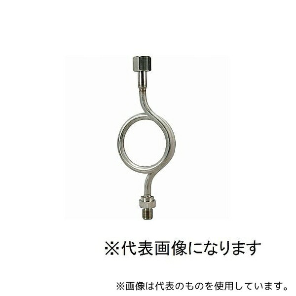 右下精器製造 MS10-333 本式サイホン管 G3/8×G3/8