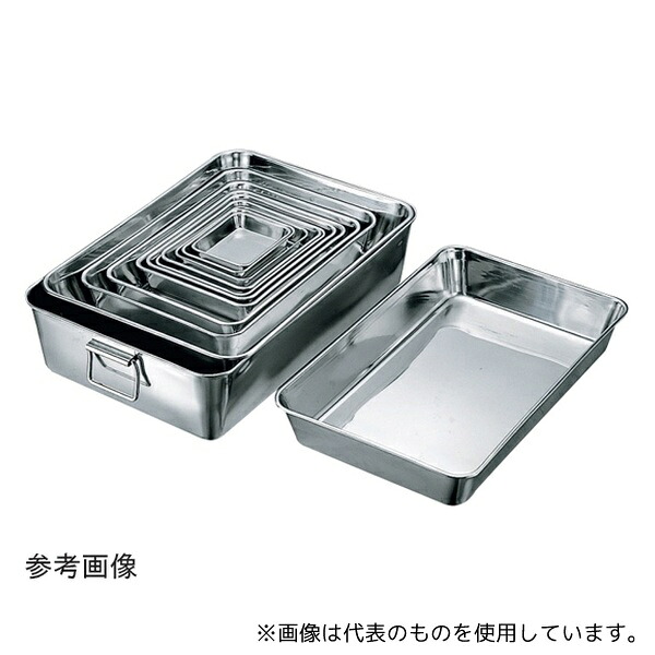 赤川器物製作所 18-8 深型角バット 4枚取 7,265円