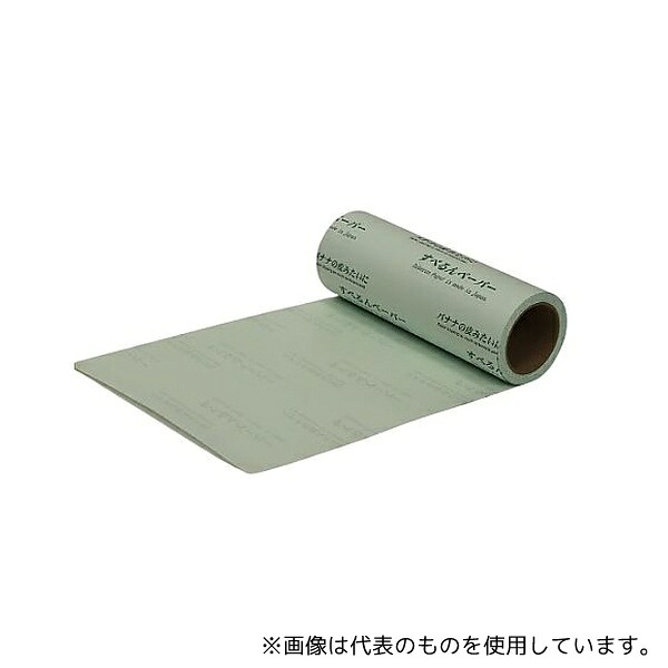 緑であること活動の領域