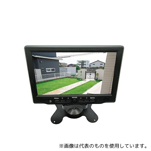 ブロードウォッチ SEC-LCD-7HINCH 7インチ LCDモニター TFT液晶 (HDMI/VGA/AV(2入力)) 小型ディスプレイ