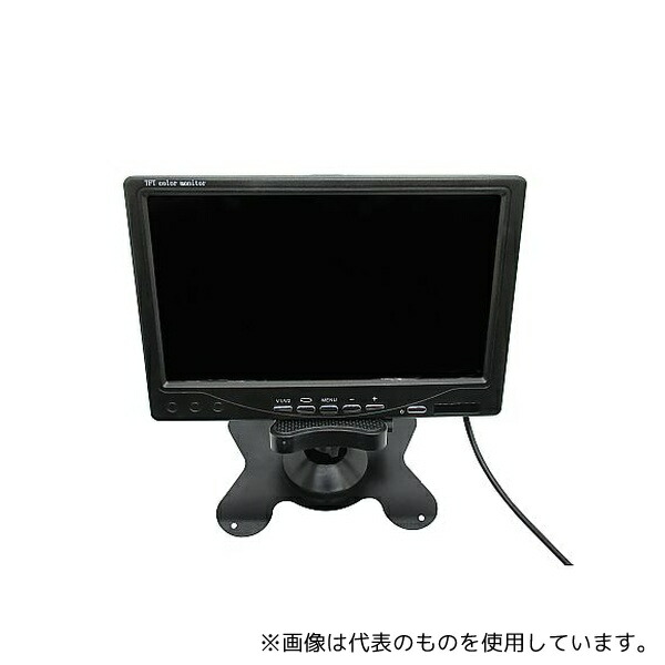 ブロードウォッチ SEC-LCD-7INCH 7インチ LCDモニター TFT液晶 小型ディスプレイ
