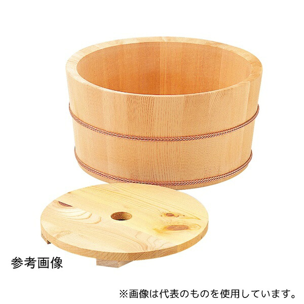 ヤマコー 4305 椹・氷桶(中蓋付)(小)