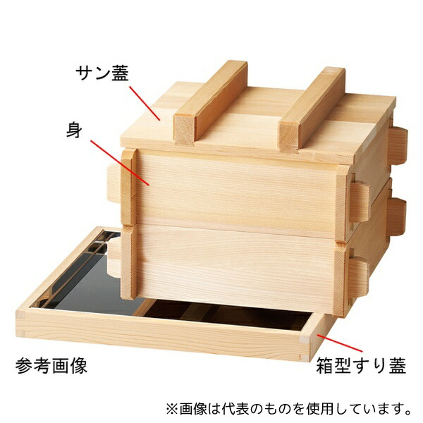 ヤマコー 5450 椹 お座敷セイロ 9寸 (身1段)※竹スダレ別売