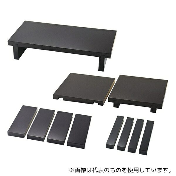 ヤマコー 32379 コンビネーションプレート艶黒 基本セット