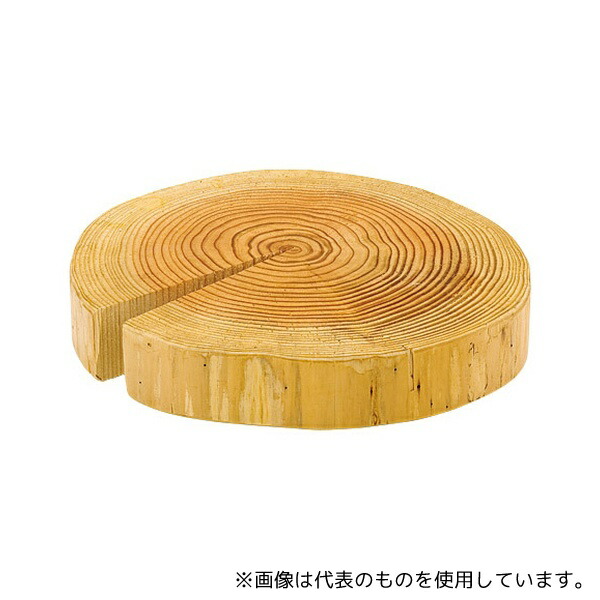 ヤマコー 45034 国産杉・丸太ディスプレイ台 大径(小)