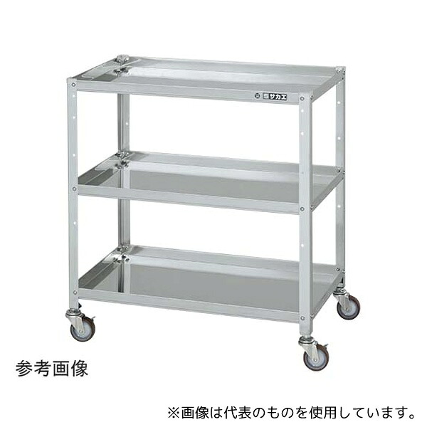 サカエ SR4-75803NU ステンレススペシャルワゴン(SUS430/ナイロンウレタン車/スチール金具仕様)W750×D500×H800mm