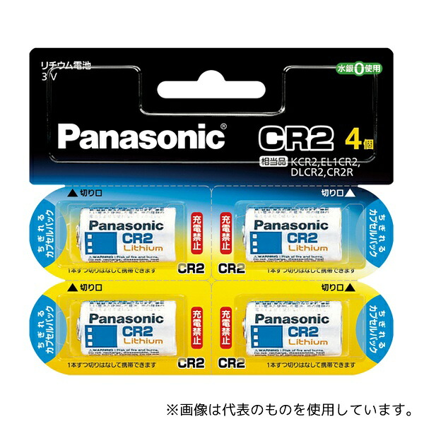 パナソニック CR-2W/4P カメラ用リチウム電池 1パック(4個入)