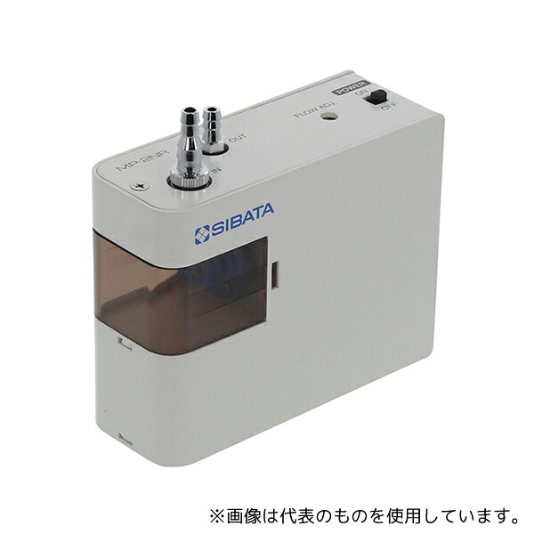 柴田科学 MP-2NR ミニポンプ 吸引型 2.5L/min