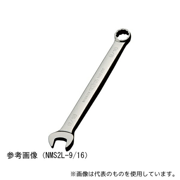 KTC NMS2L-7/8 ネプロス・ロングコンビネーションレンチ サイズ7/8インチ 全長340mm 十二角 8,343円