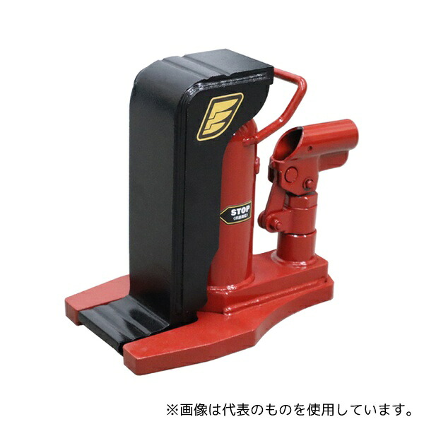 イーグル(今野製作所) E-040 レバー回転・安全弁付爪つきジャッキ 爪能力 2t