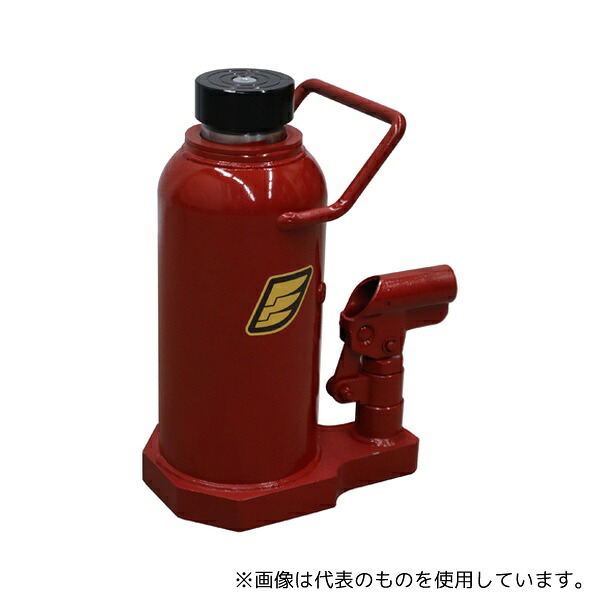 イーグル(今野製作所) D-200 レバー回転・安全弁付油圧ジャッキ 能力 20t