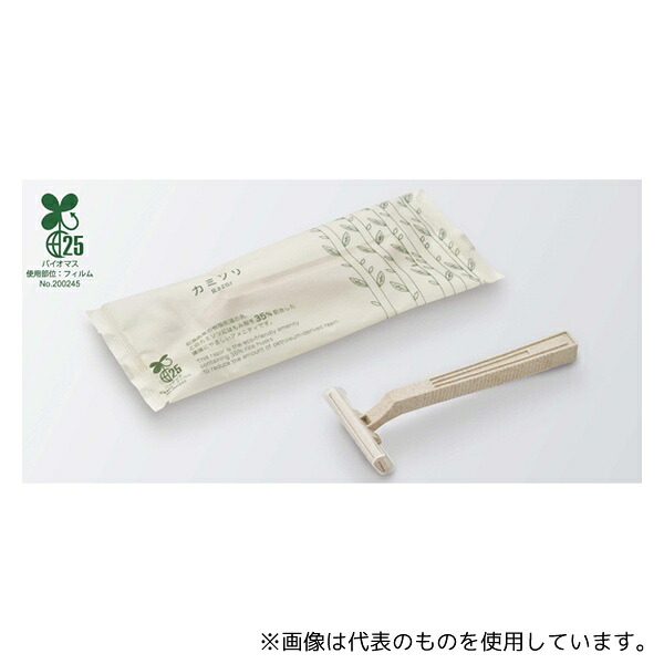 ダイト カミソリ ルークH35 ハスク 1ケース(1000本入)