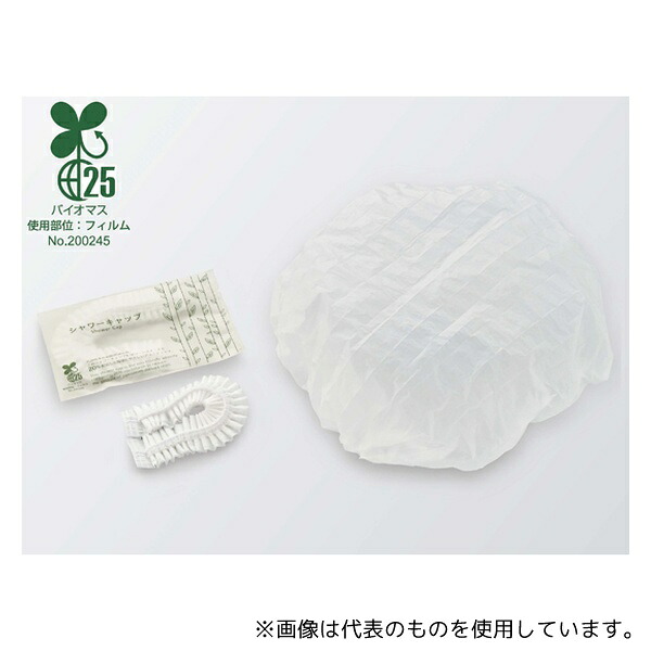 ダイト シャワーキャップ C20 ハスク 1ケース(1000個入)