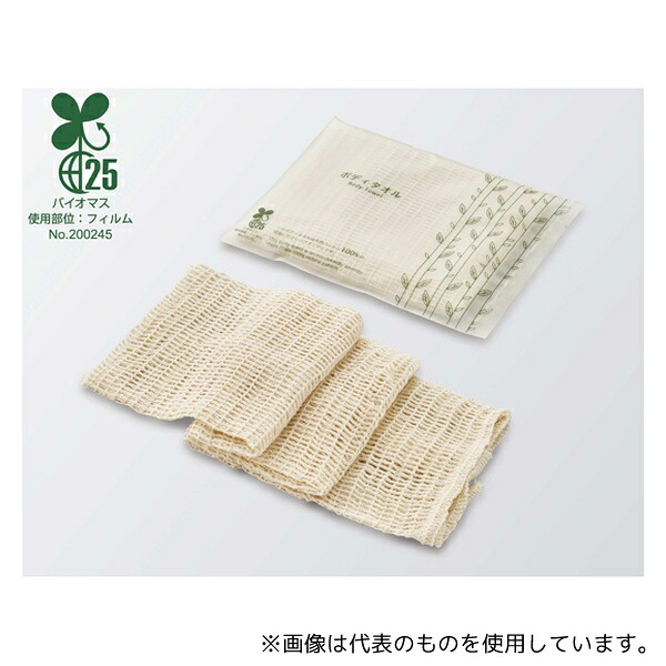 ダイト ボディタオル ハスク 1ケース(500個入)