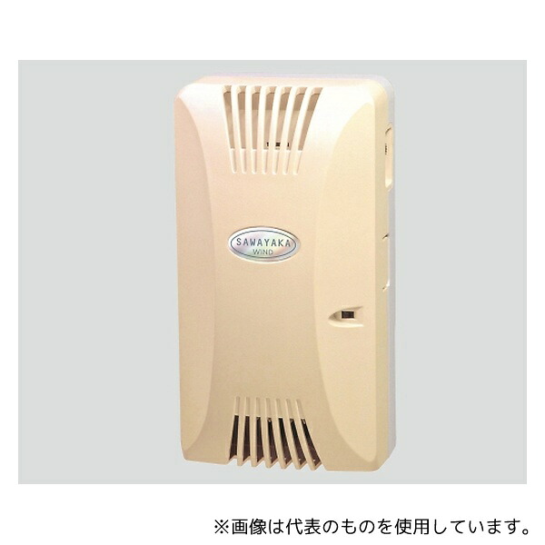 オーニット AP-8 アイボリー オゾン除菌脱臭機(約30畳)
