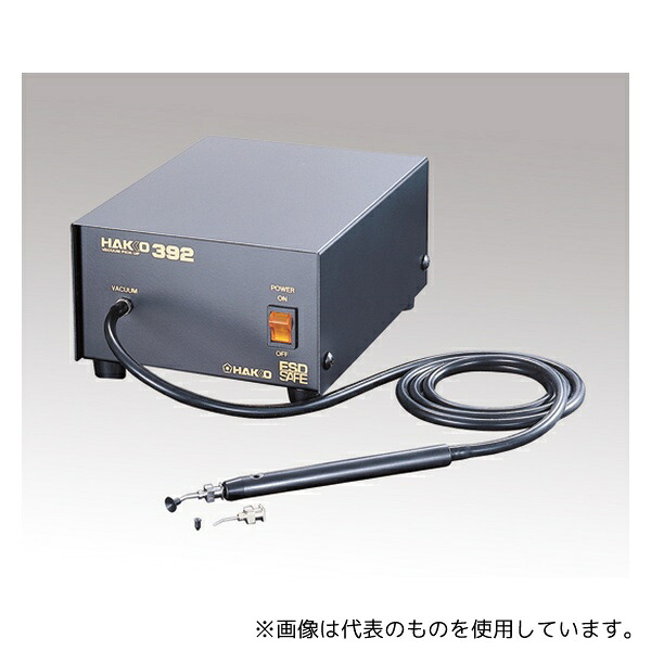 白光(HAKKO) 392-1 バキュームピンセット