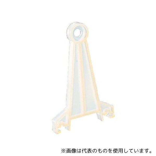 緑であること活動の領域