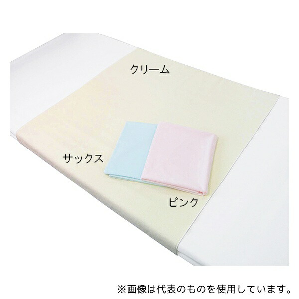 万楽 MR-2101 パイル地防水シーツ (抗菌・防臭) クリーム 2枚入