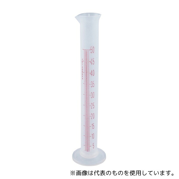 東京マテリアルス シリンダー(PFA製) 50mL|ファーストFACTORY