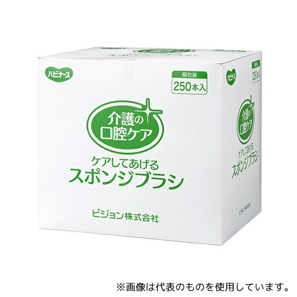 緑であること活動の領域