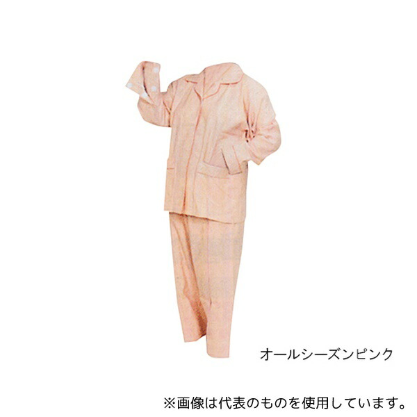 ハートフルウェアフジイ HP15-100 前開きパジャマ 春夏用 S ブルー