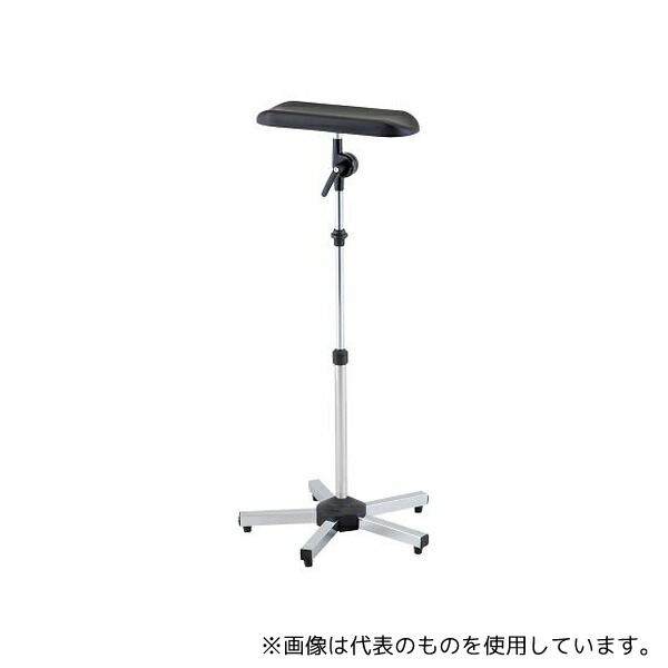 Provita 371245 角度自在型 上肢・下肢台 ワンタッチ昇降